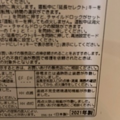 コロナ石油ファンヒーター(FH-ST4621BY)の画像