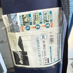 ロゴス　テント　Qセットタープ 200E-Nの画像