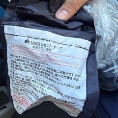 ロゴス　テント　Qセットタープ 200E-Nの画像