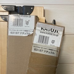 KATOJI ウッドスルーオートゲート　ナチュラル　2点セット の画像