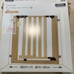 KATOJI ウッドスルーオートゲート　ナチュラル　2点セット の画像