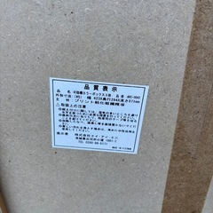 カラーボックス3段の画像