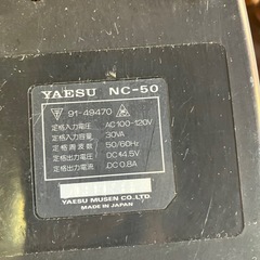 ヤエス　ハンディ充電器NC-50の画像