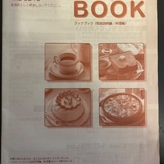 SHARP オーブンレンジの画像