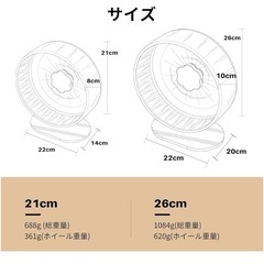 グラスハーモニー 600　ブカスター　回し車　ハムスター　飼育セットの画像