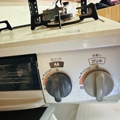 ガスコンロ　プロパンの画像