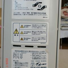 オイルヒーターの画像