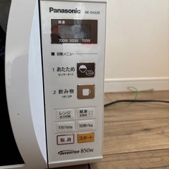 【取りに来てくれる方限定】無料！！Panasonicでんしれんじ電子レンジの画像