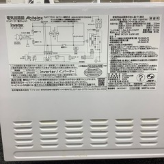 【6ヶ月間の動作保証付き】Abitelax 電子レンジのご紹介です！の画像