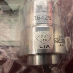 ☆光陽産業 364Z5 LPガス用 1/2 10A UI・ULガス栓◆2個セットフレキ直接続ボールの画像