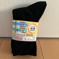 🟣お得セット②🟣の画像