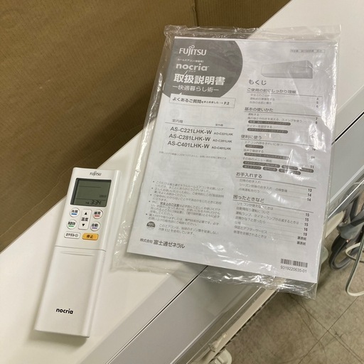 FUJITSU 富士通 ルームエアコン AS-C281LHK-W 室外ユニット AO-C281LHK 2021年製 セット
