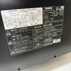 ツインバード TWINBIRD オーブンレンジ DR-E857 2022年製の画像