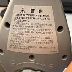 フィッシャープライス 赤ちゃんぐっすり!2WAYレインボーシャワーメリーの画像