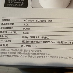 【ほぼ新品】ニトリ　電気ケトル　の画像