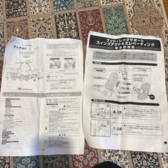 未使用　
バッテリー式　電動　車椅子　マツナガ製　の画像