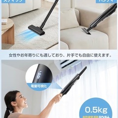 【新品】掃除機 コードレス の画像