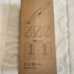 【新品】掃除機 コードレス の画像
