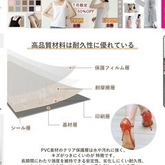 diy  フロアタイル　1畳の画像