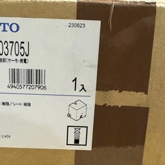 TOTO　水回り資材等　の画像