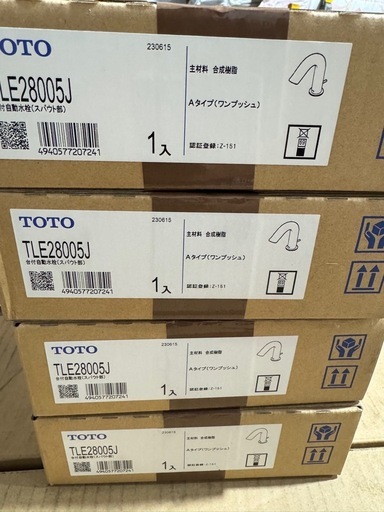 TOTO　水回り資材等