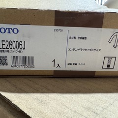 TOTO　水回り資材等　の画像