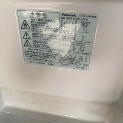 冷蔵庫　一人暮らし用の画像