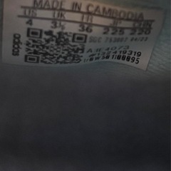 『お譲り先決定』アディダス エックス クレイジーファスト メッシ着用　22.5cmの画像