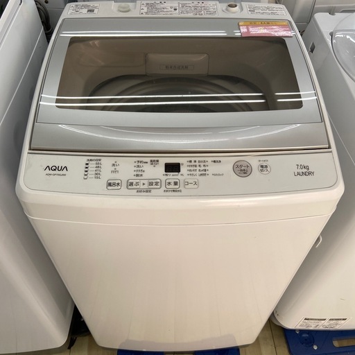 AQUA 7.0kg全自動洗濯機【リサイクルフカツ岡崎倉庫店】251115SM-53