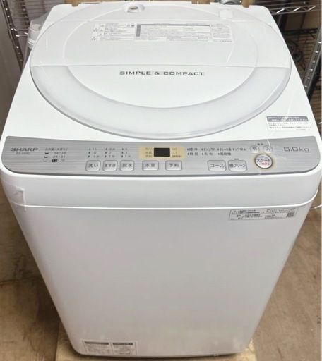 (送料無料) 2021年 極美品 6kg 洗濯機 SHARP 穴なし洗濯槽 Ag+イオン仕様 風乾燥 ⑤