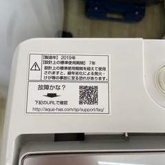 AQUA 7.0kg全自動洗濯機【リサイクルフカツ岡崎倉庫店】251115SM-53の画像