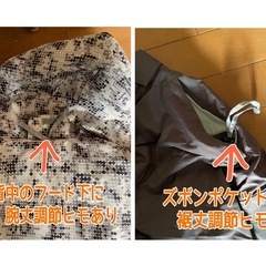 スキーウェア　スキーウエア　子供　150 調節可の画像