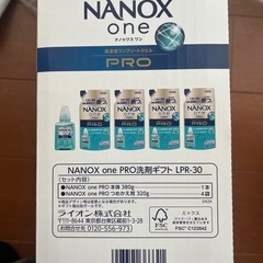 NANOX one ギフトセットの画像
