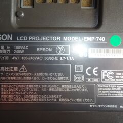 EPSON  ＥMＰ-740　プロジェクターの画像