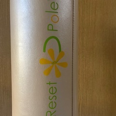 ストレッチ　リラックス　ポールの画像