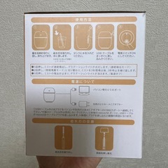卓上ミニ加湿器の画像