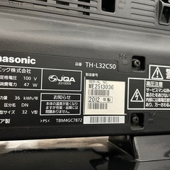 Panasonic テレビ 32型の画像