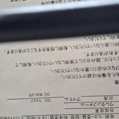 【リサイクルショップどりーむ天保山店】No.4727　椅子　黒色　写真参照🎵　おすすめ商品です(≧▽≦)　美品ですよ～🎵の画像