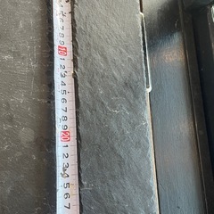 〖格安!〗スレートプレート 石製 の画像