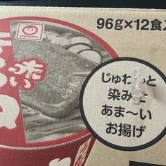 【商談中】マルちゃん　赤いきつねうどんの画像