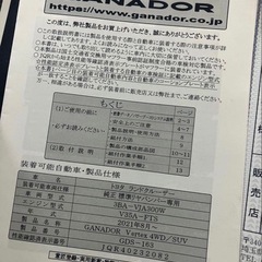 ランドクルーザー 300 ガソリン　ZXグレード　ガナドール　2本出しの画像