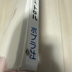 おしりたんてい　絵本
の画像