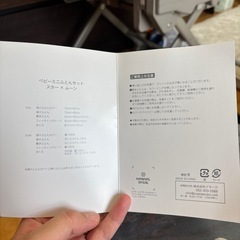 PUPPAPUPOベビー布団セットの画像