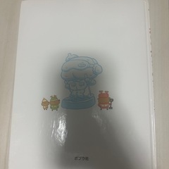 おしりたんてい　絵本
の画像