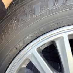 スタッドレスの画像