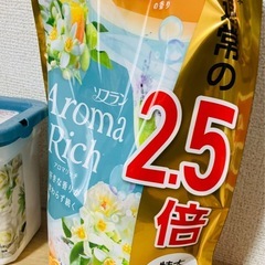 （決まりました）柔軟剤の画像