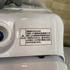 Haier 8.5kg全自動洗濯機【リサイクルフカツ岡崎倉庫店】251115SM-54の画像
