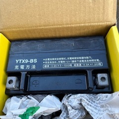 ユアサバッテリーの画像