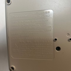 パナソニック電動自転車 充電器 の画像