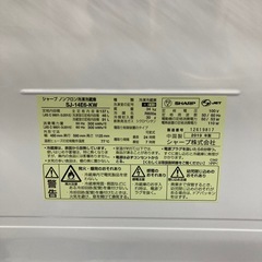 シャープ冷蔵庫　SJ-14E6-W 2019年式の画像